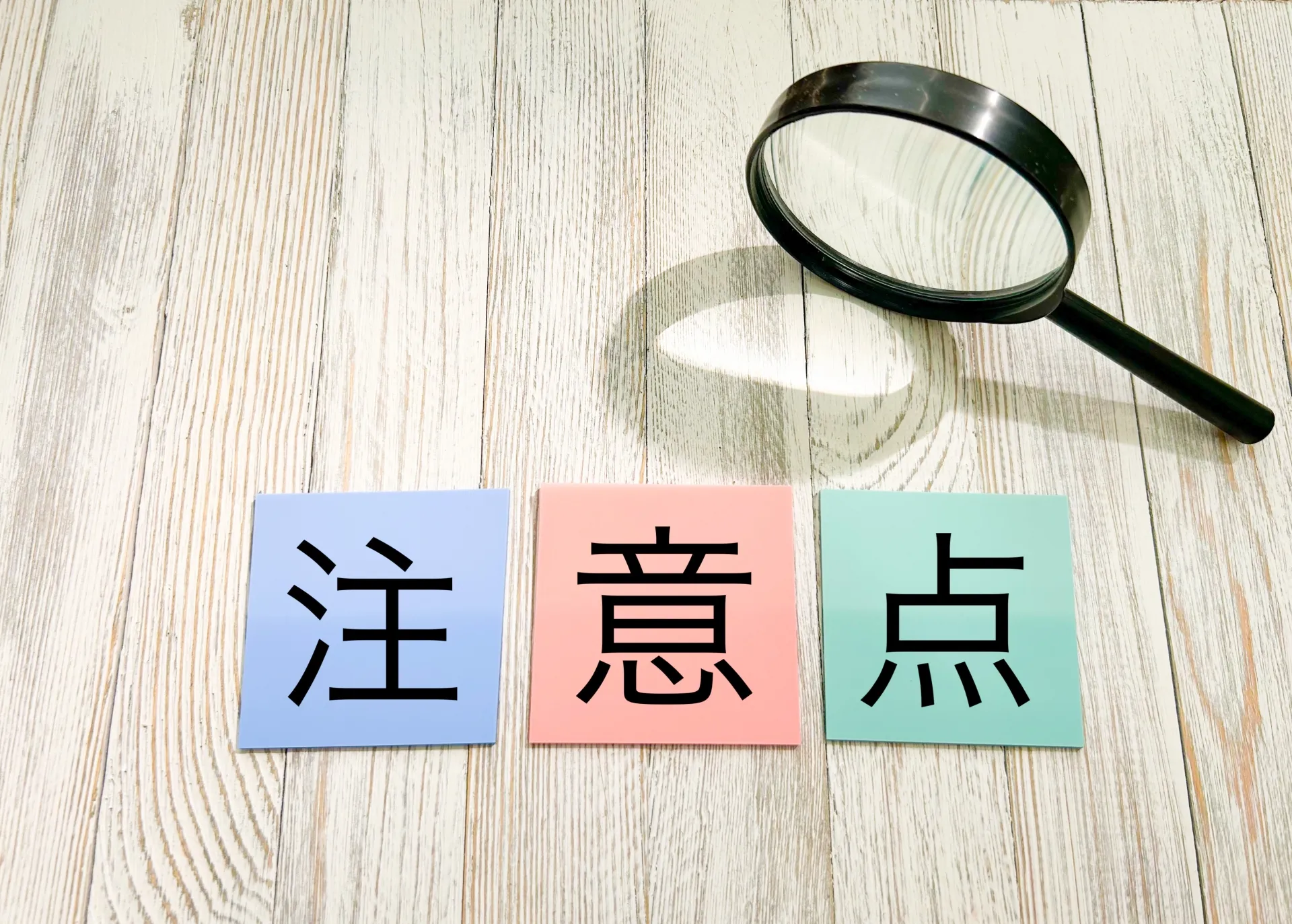 Instagram採用の運用における注意点